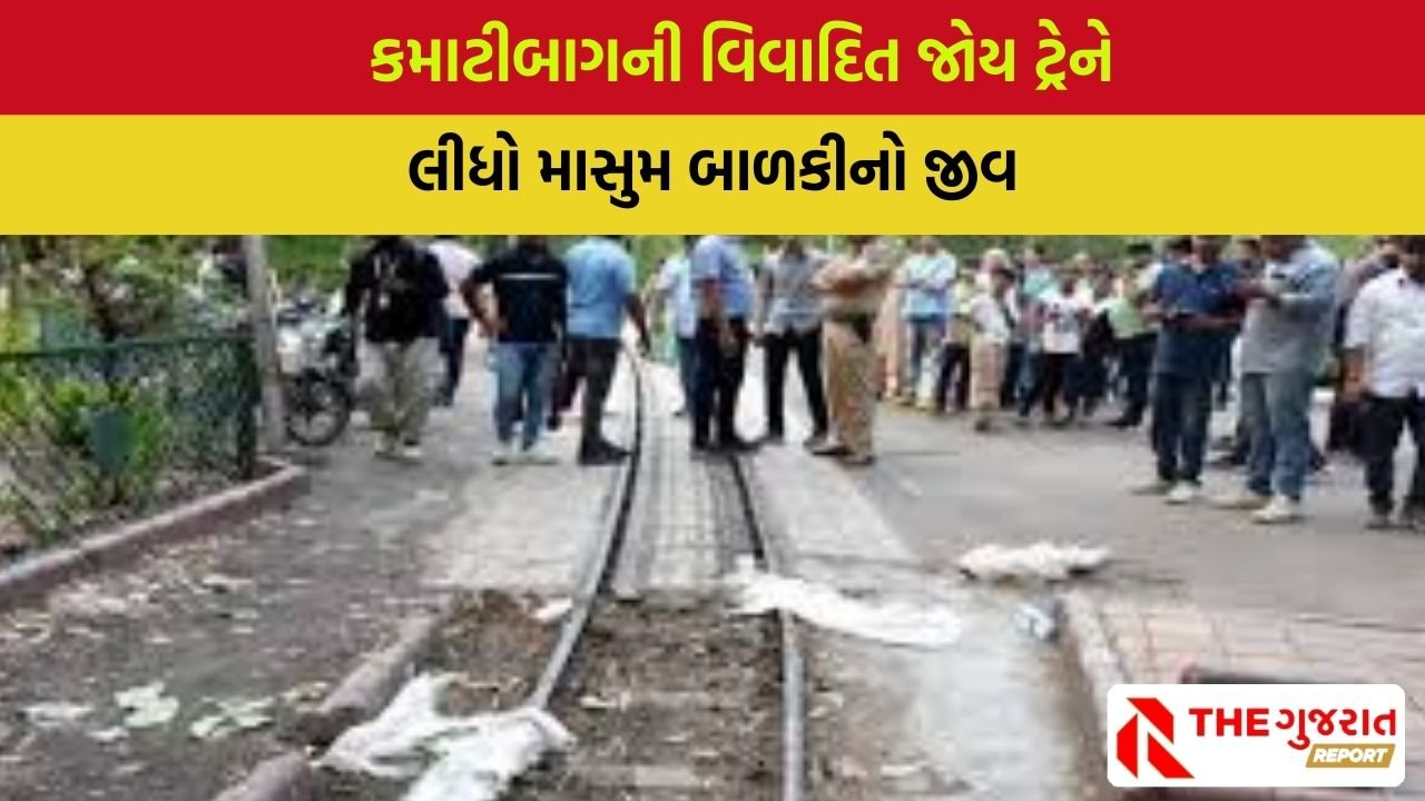 vadodara