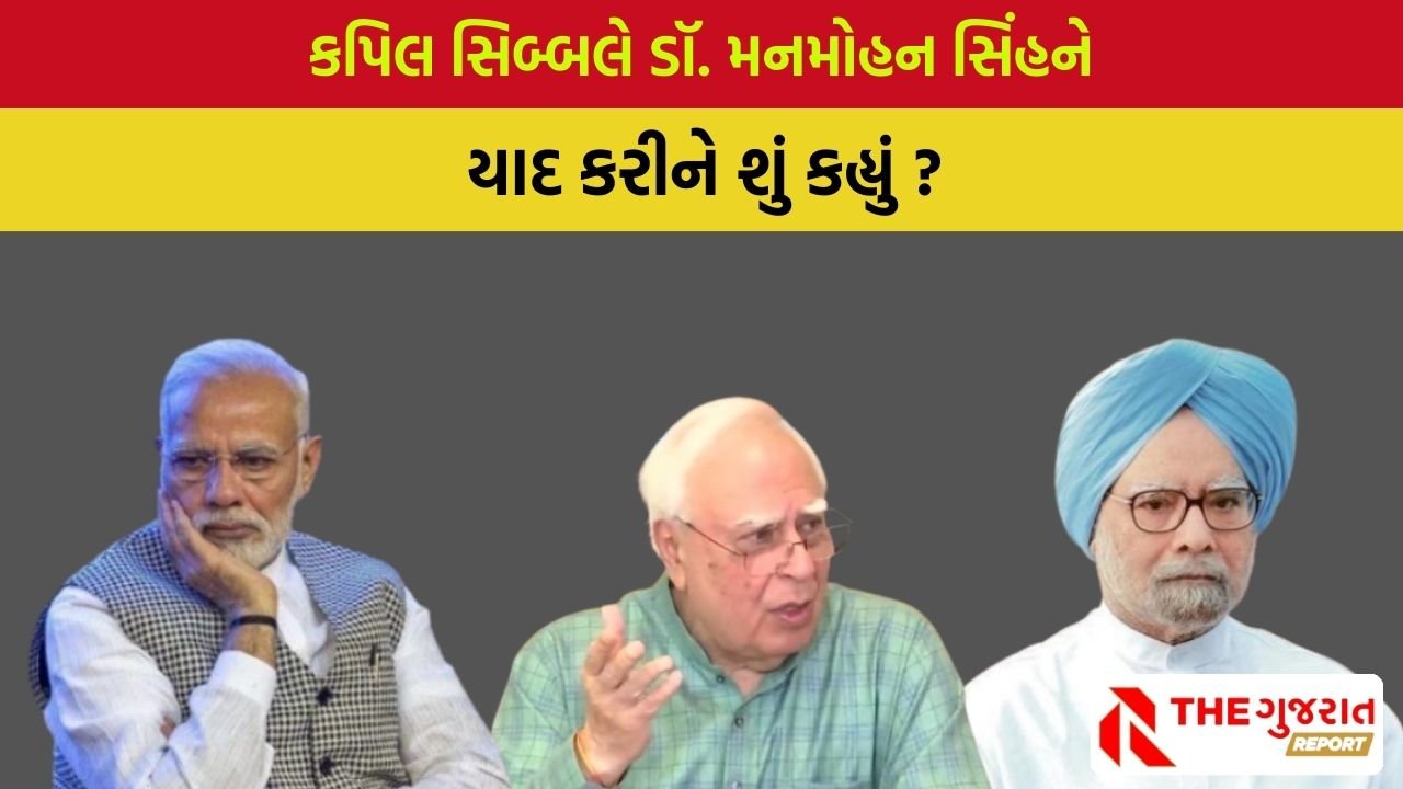 Kapil Sibal on India Pakistan Ceasefire