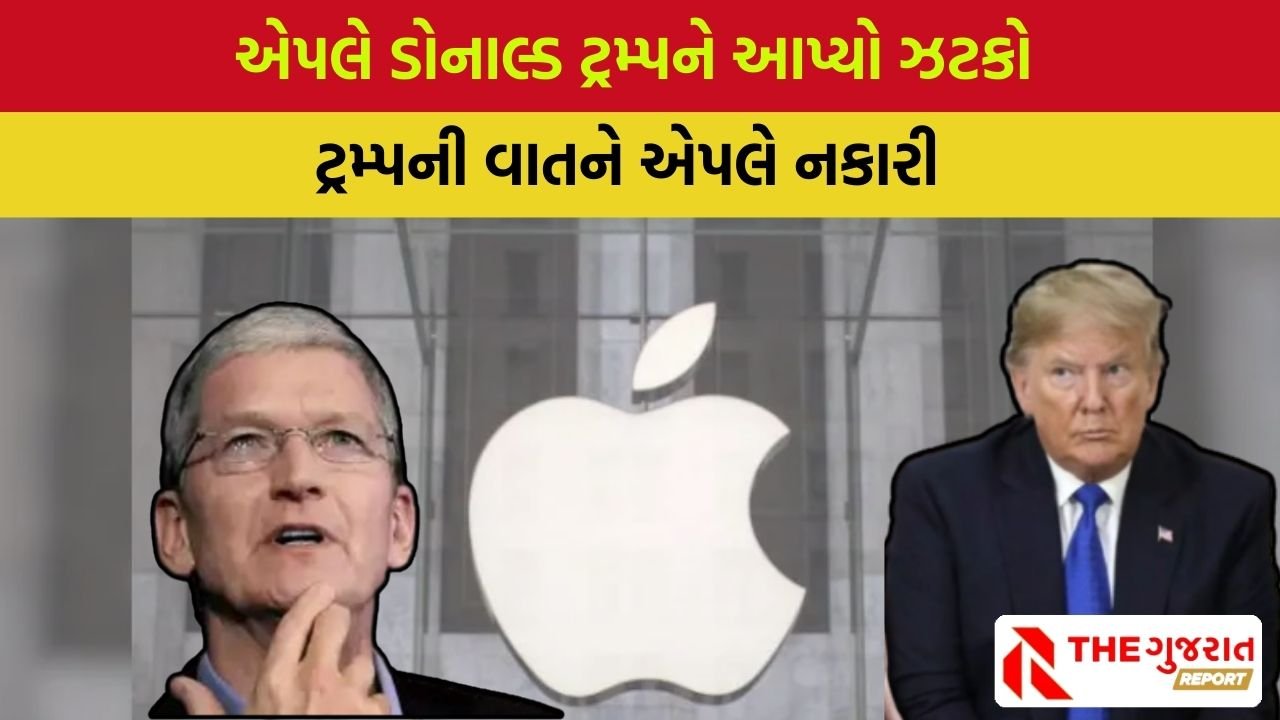 Donald Trump on Apple