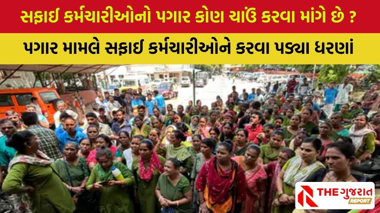 Vadodara