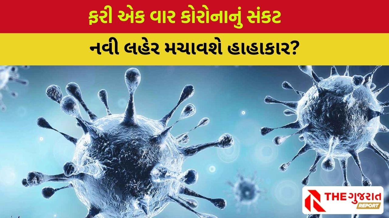 Coronavirsu News