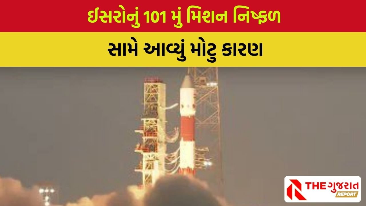 Isro Satelite Launch