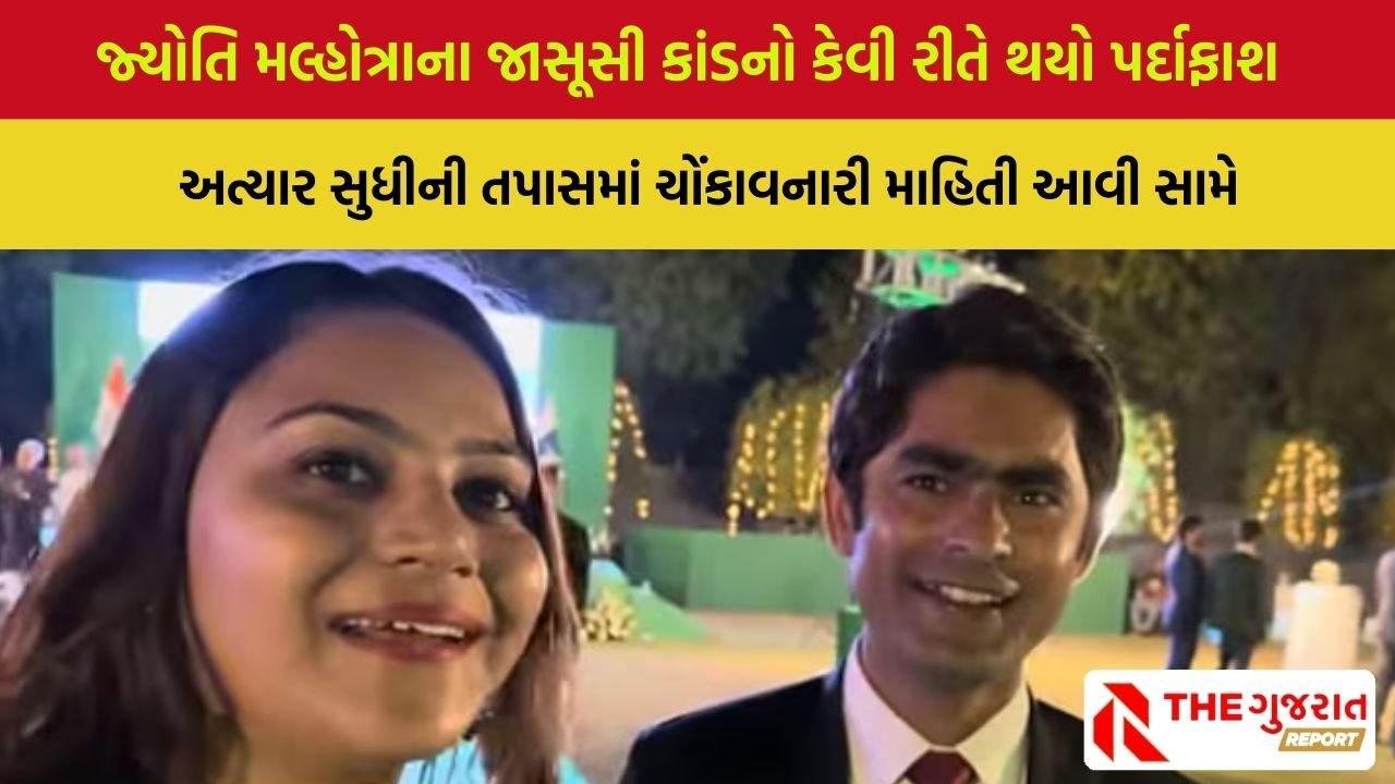 YouTuber Jyoti Malhotra Arrested: