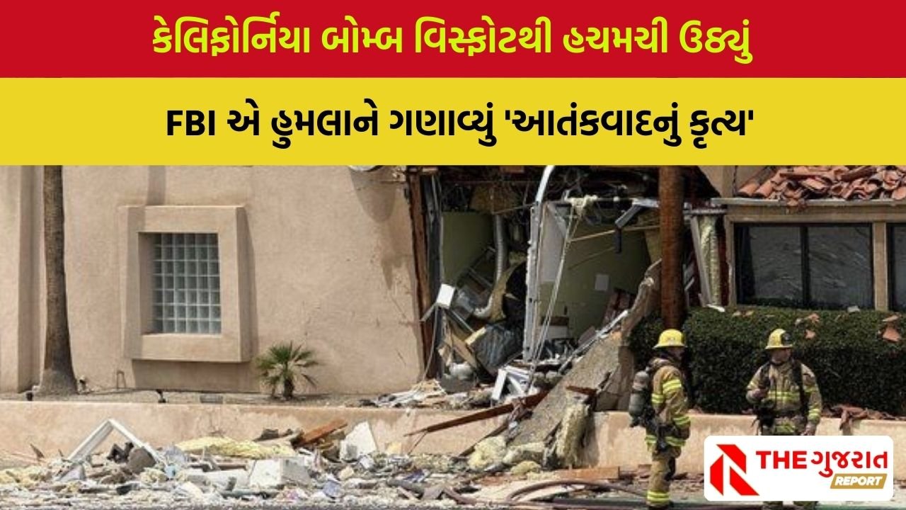 California Bomb Blast