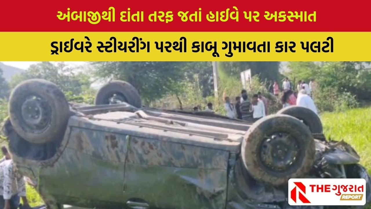 Banaskantha
