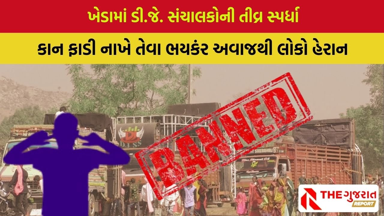 Kheda DJ Banned