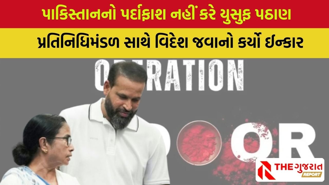Yusuf Pathan