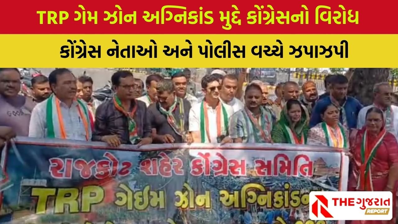 Rajkot