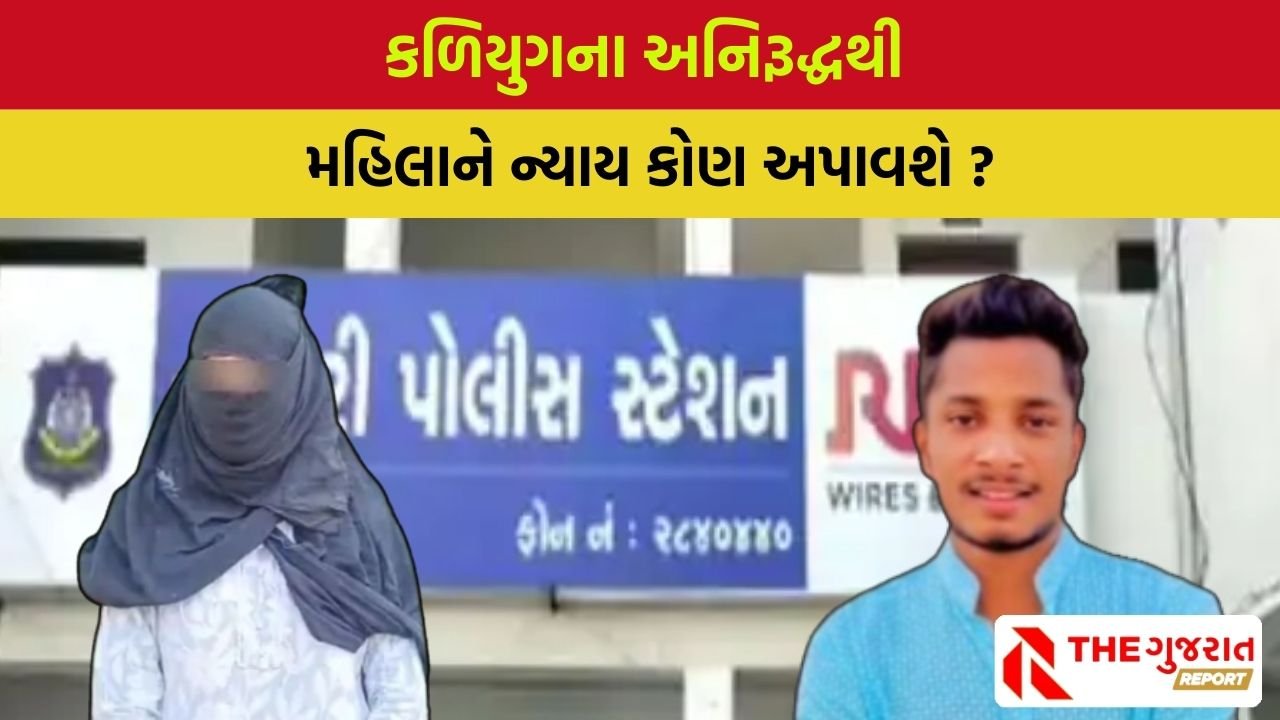 vadodara