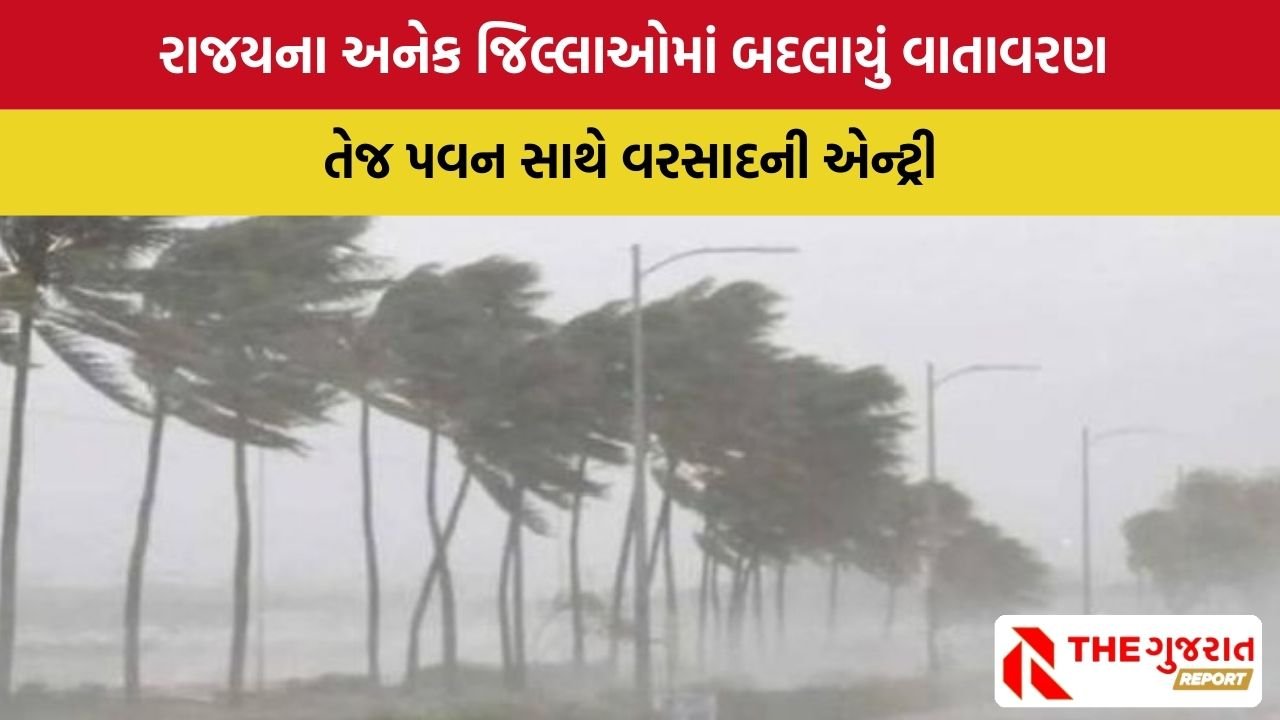 Gujarat weather forecast