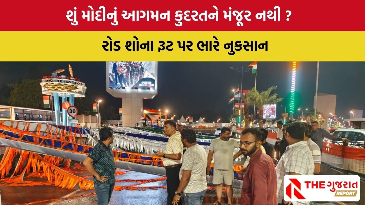 Ahmedabad માં મોડી રાત્રે ભારે પવન ફૂંકાયો, PM મોદીના રોડ શોના રૂટ પર લગાવેલા બેનર અને મંડપ તૂટી પડ્યા
