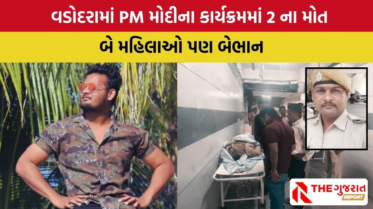 Vadodra: PM MODI