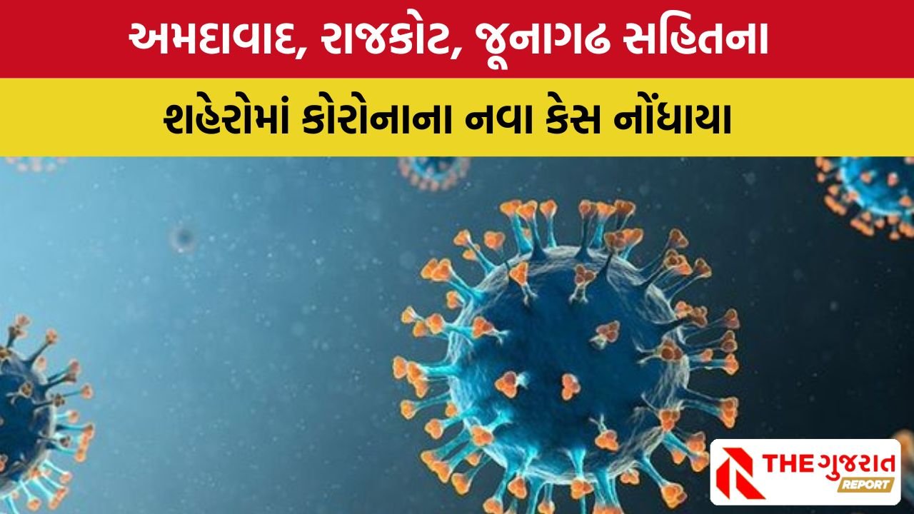 Increase in Corona cases in Gujarat