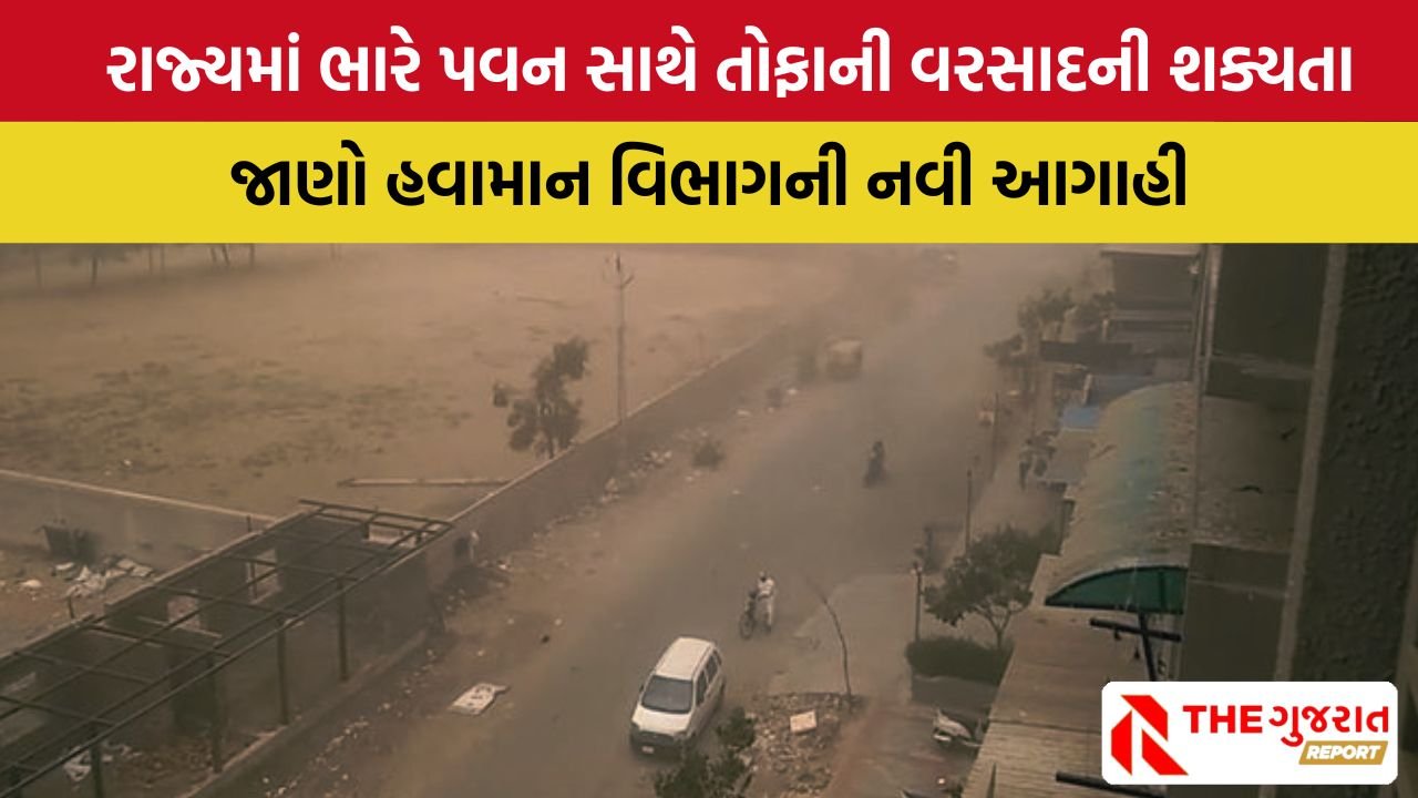 Gujarat