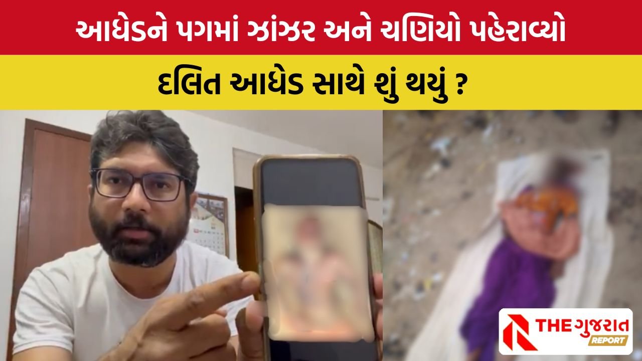 પાટણના Satalpur માં દલિત આધેડનું રહસ્યમય મોત, સળગેલી હાલતમાં મળ્યો મૃતહેદ