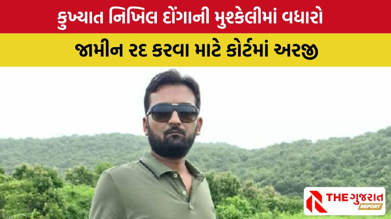 Rajkot: બન્ની ગજેરા અને પીયૂષ રાદડિયા સામે 6 કેસમાં નિખિલ દોંગા નામ ખુલ્યું, પોલીસને ધરપકડનો આદેશ