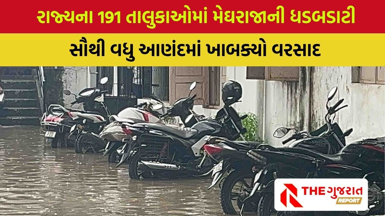 Gujarat Weather Update: ગુજરાતના અનેક વિસ્તારોમાં કડાકા ભડાકા સાથે તુટી પડ્યો વરસાદ, જાણો ક્યાં જિલ્લામાં કેટલો વરસાદ નોંધાયો