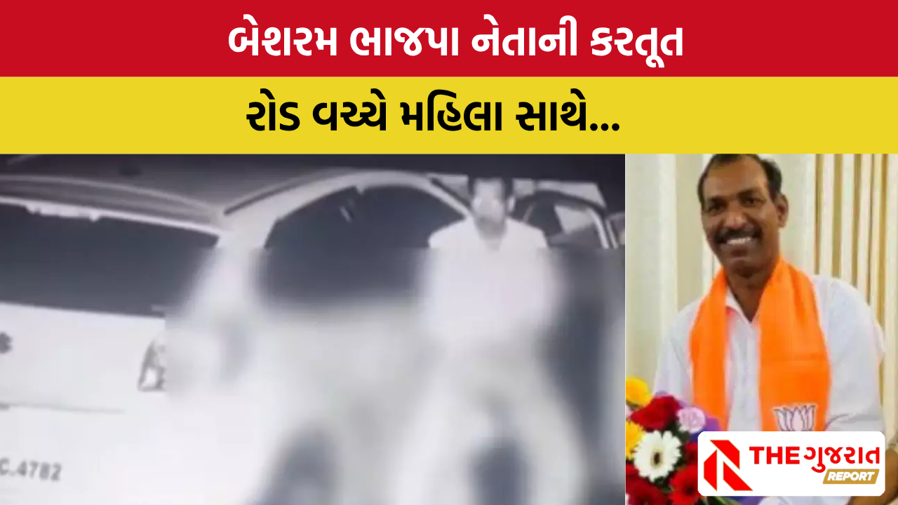 ભાજપા નેતાએ હાઈવે પર જ નગ્ન મહિલા સાથે શારીરિક સંબંધ બાધ્યા, પોલીસે શું કહ્યું? | Manohar Lal Dhakad