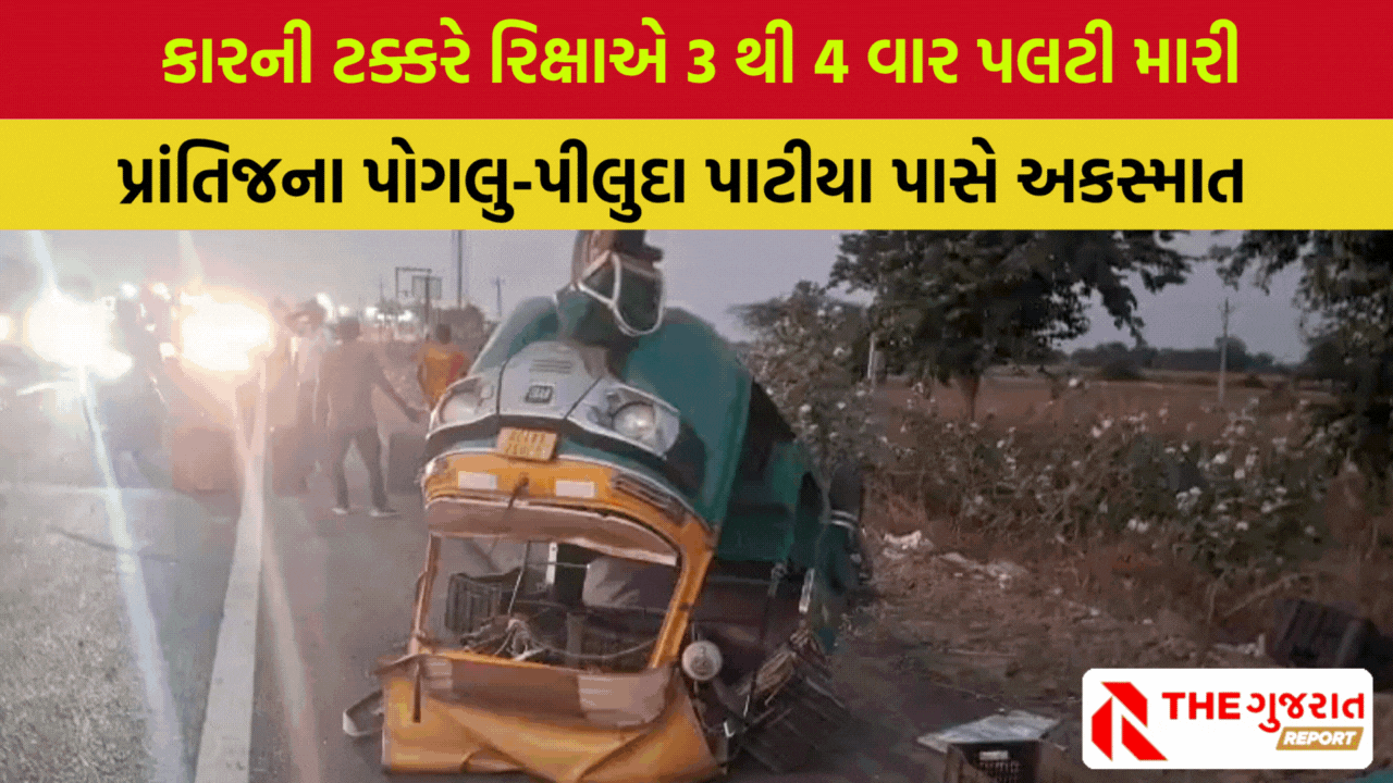Sabarkantha