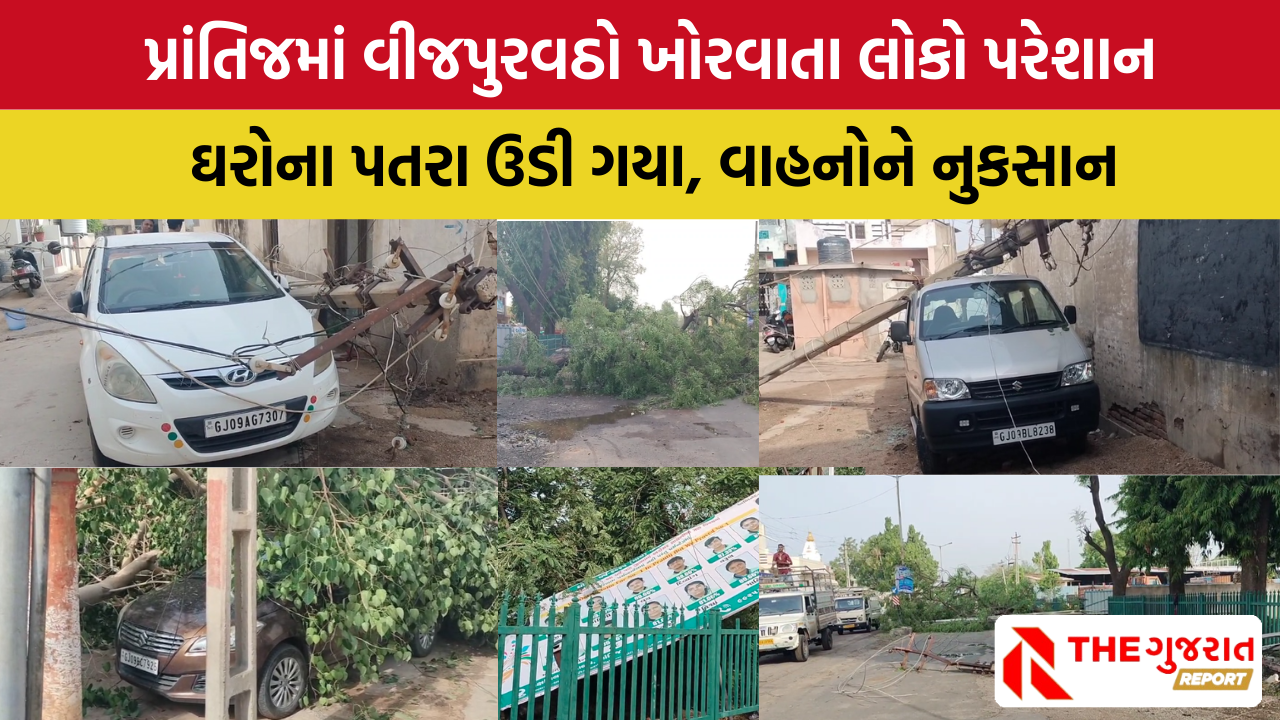 Sabarkantha