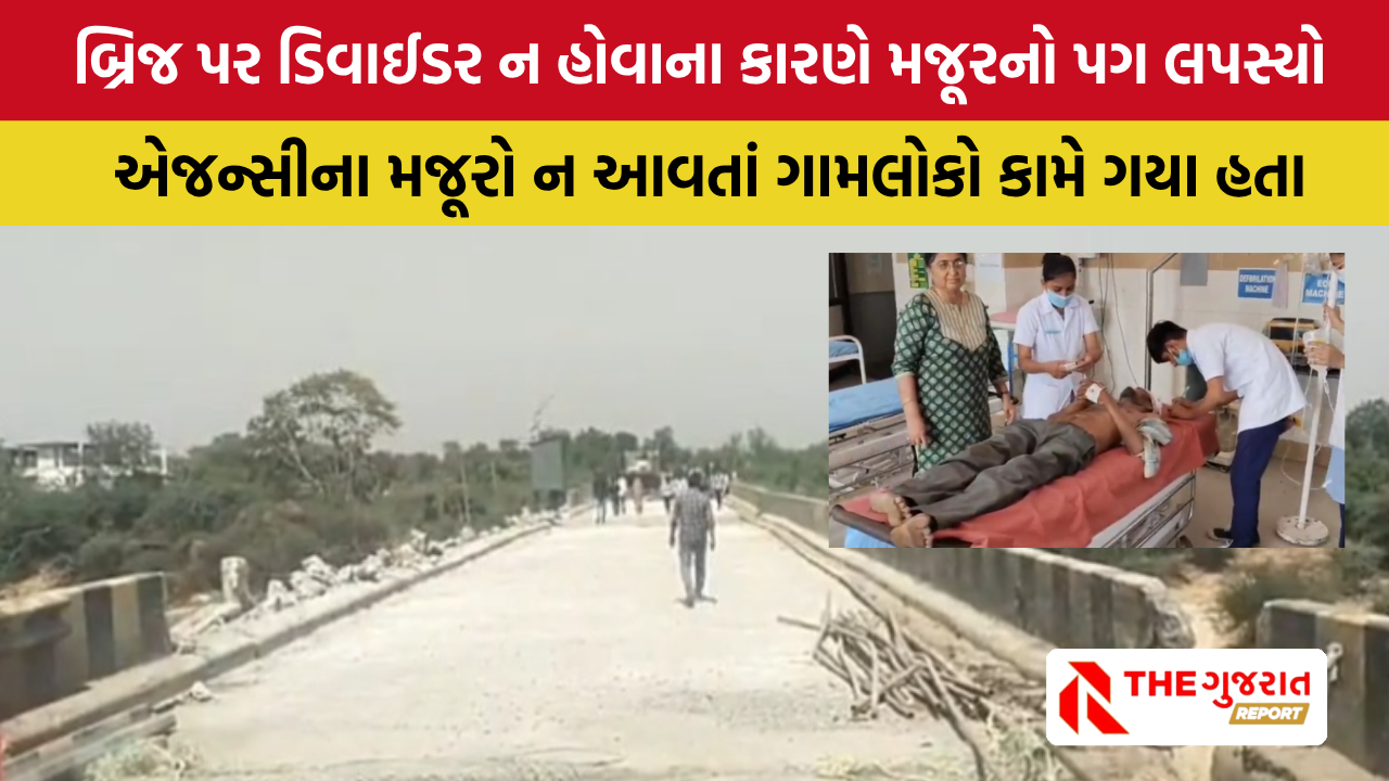 Kheda