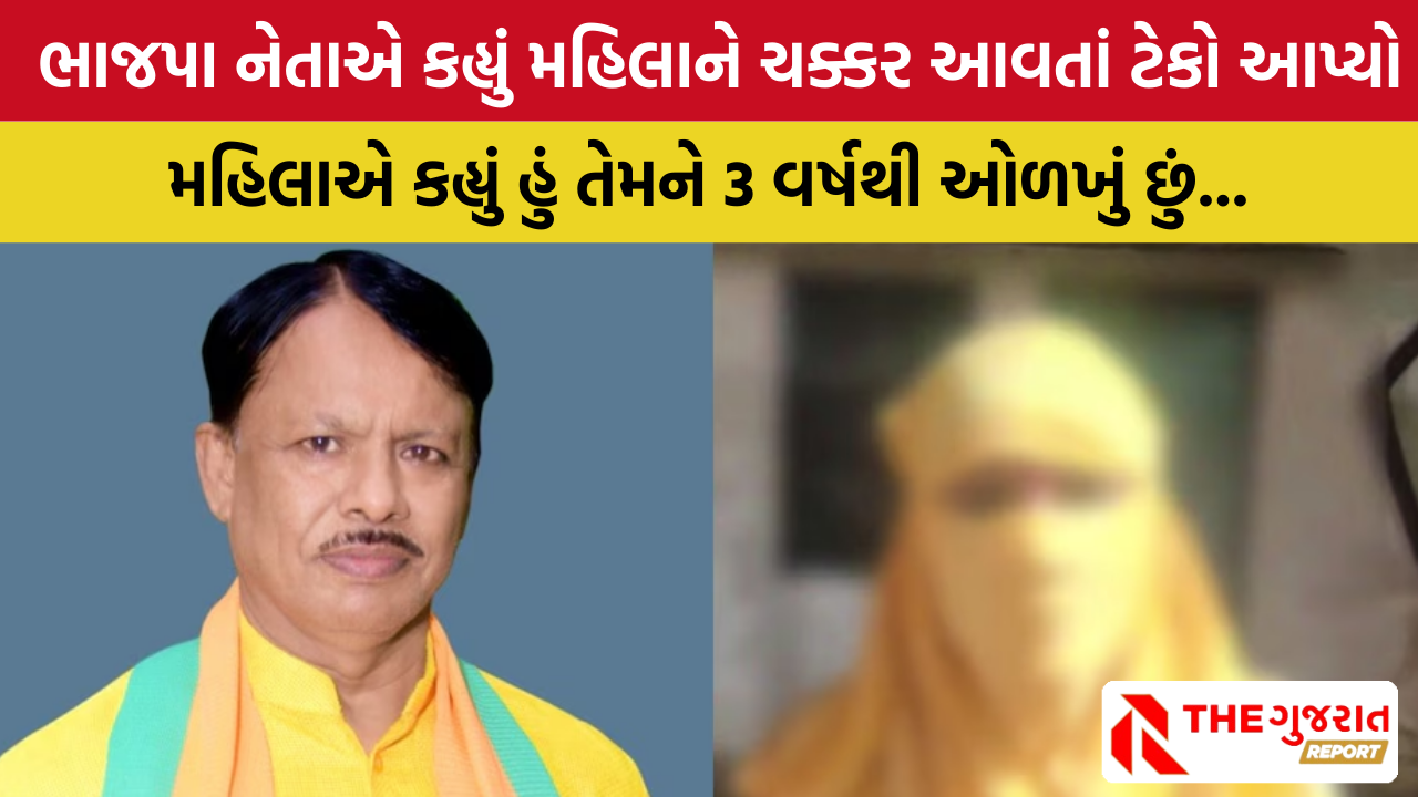 BJP