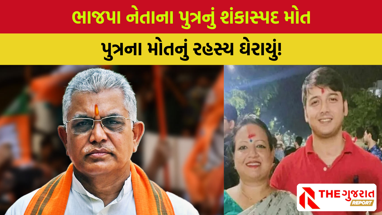 BJP