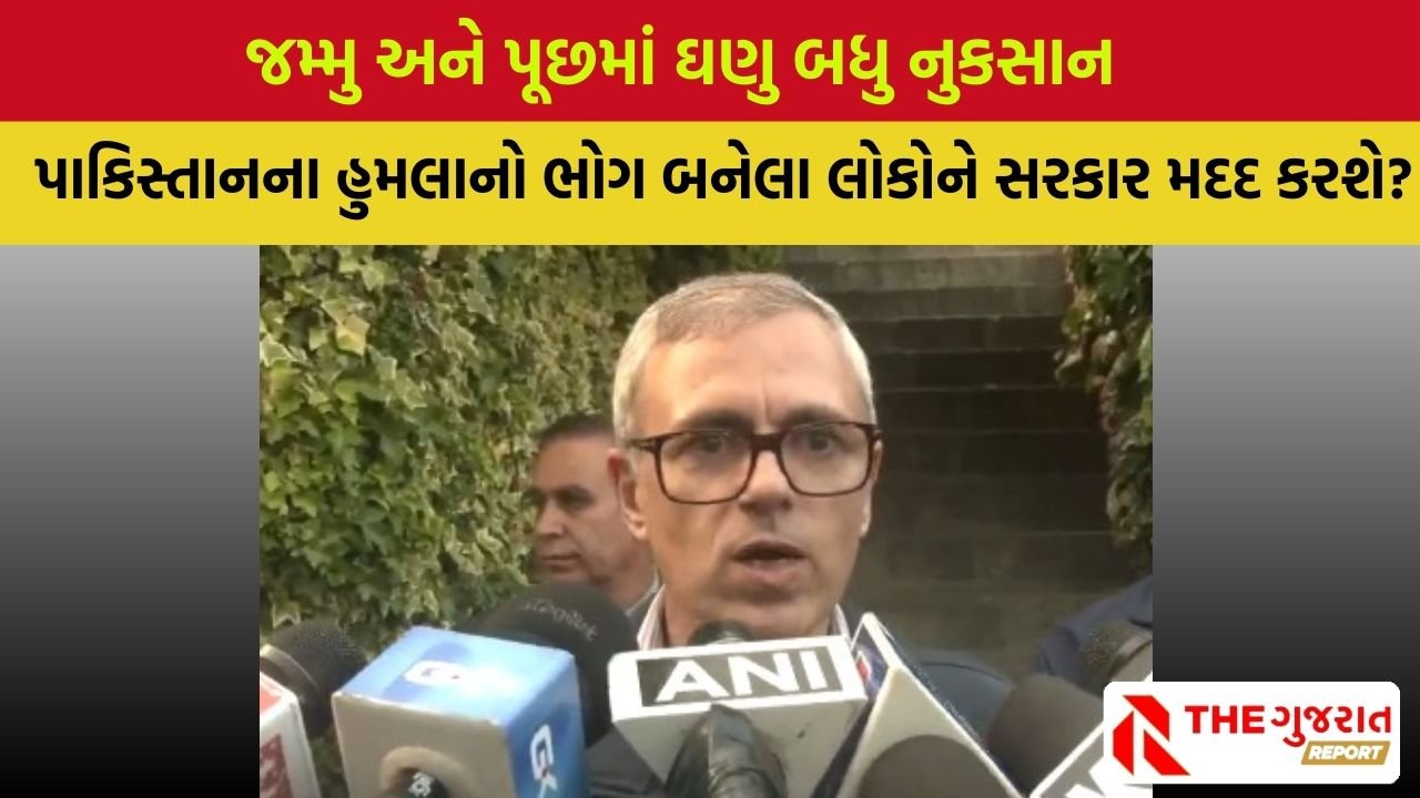 જમ્મુ અને કાશ્મીર CM ઓમર અબ્દુલ્લાએ સીઝ ફાયર બાદ શું કહ્યું? | Ceasefire