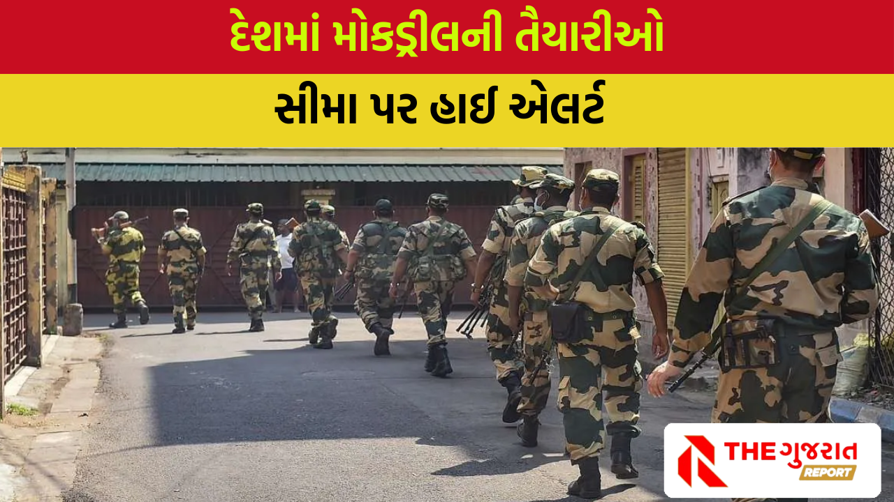 holidays cancelled: ભારતીય અર્ધલશ્કરી દળોની રજાઓ રદ, સરહદ પર હાઇ એલર્ટ