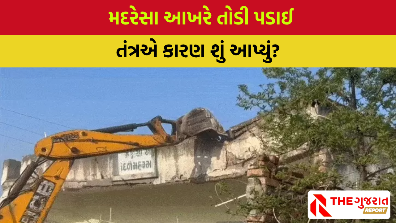 Amreli Madrasa