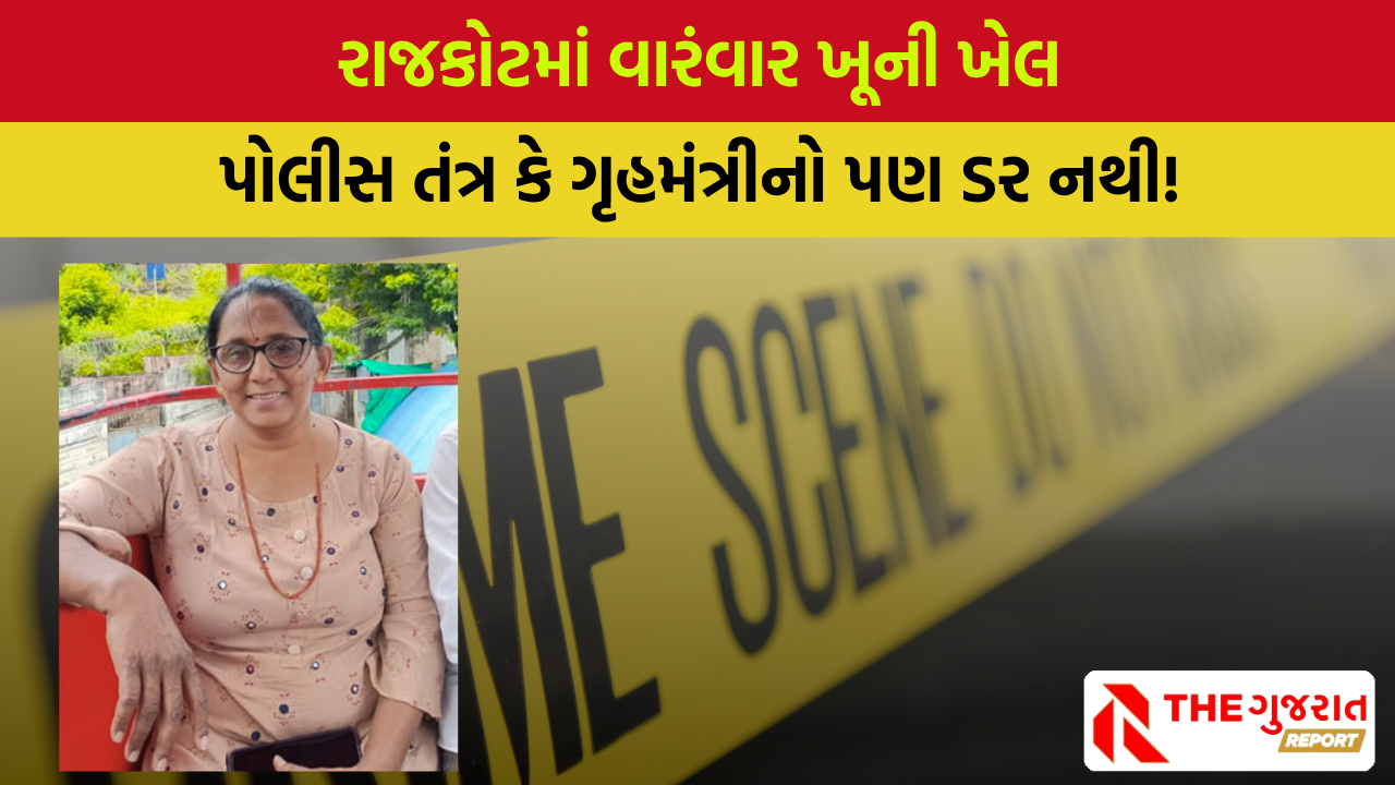 Rajkot