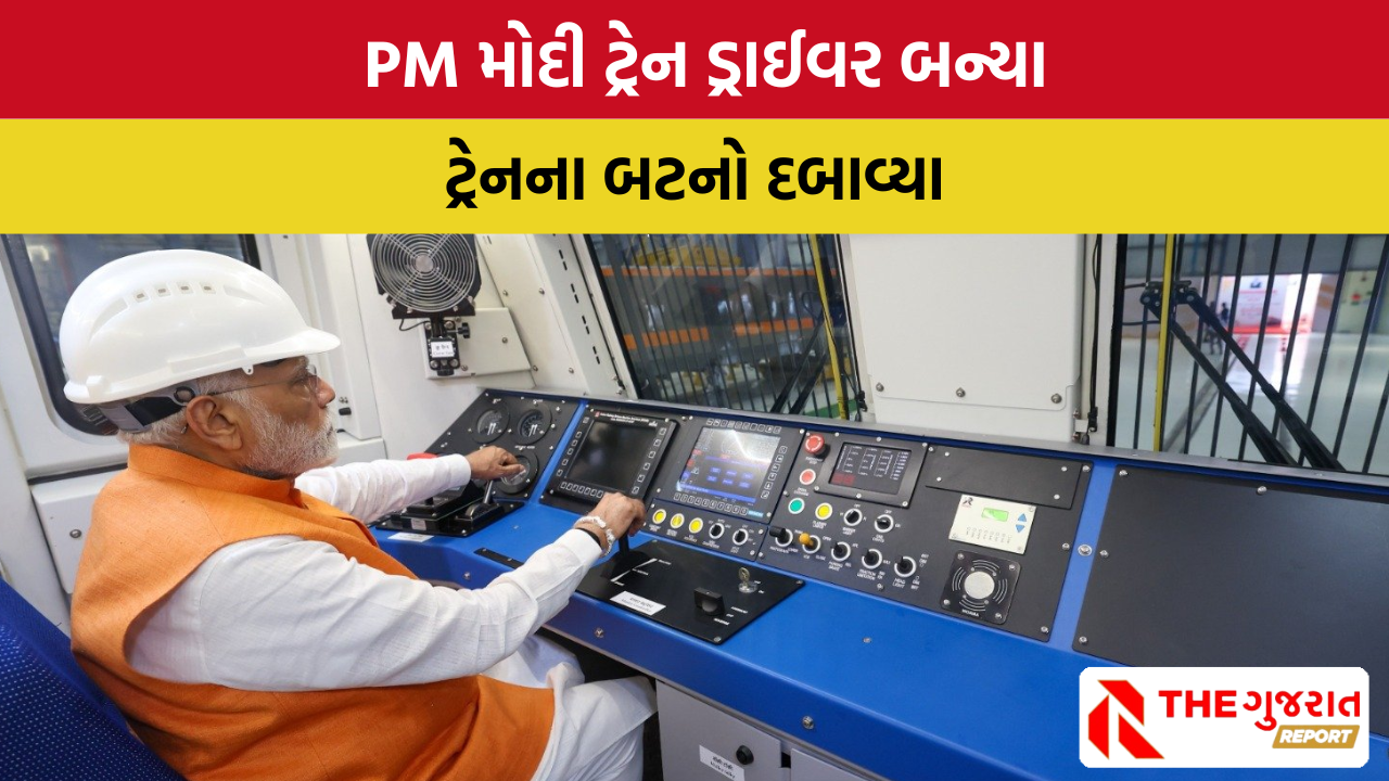 Dahod