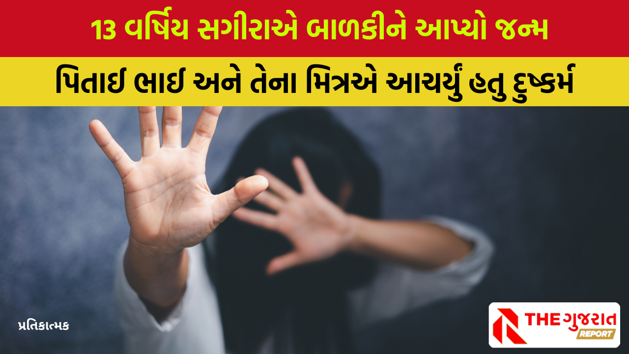 Rajkot