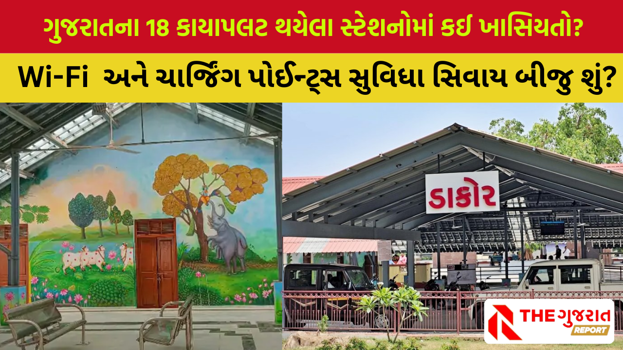 Railway station