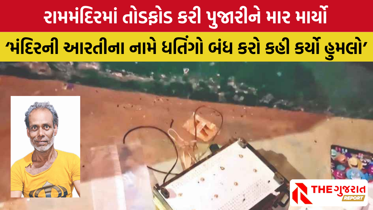 Vadodara