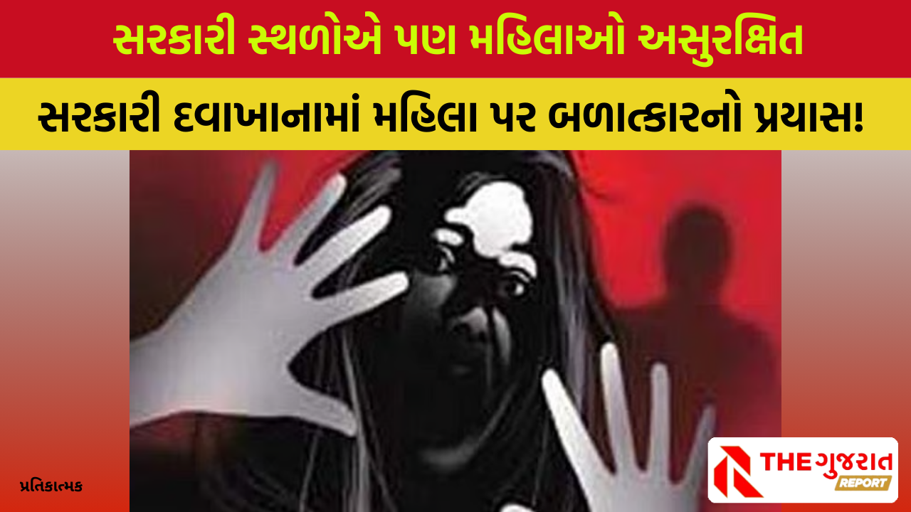 Vadodara