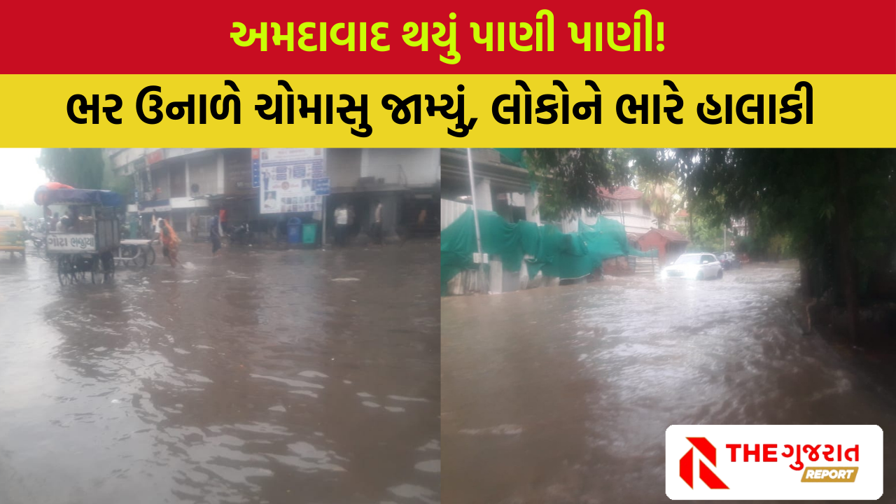 Gujarat