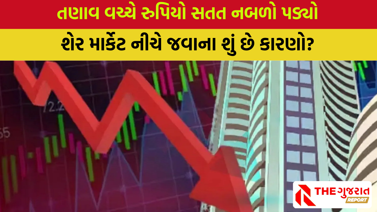 Share Market Down: રોકાણકારોને નુકસાન, સેન્સેક્સ 900 પોઈન્ટ ઘટ્યો, શું છે કારણો?