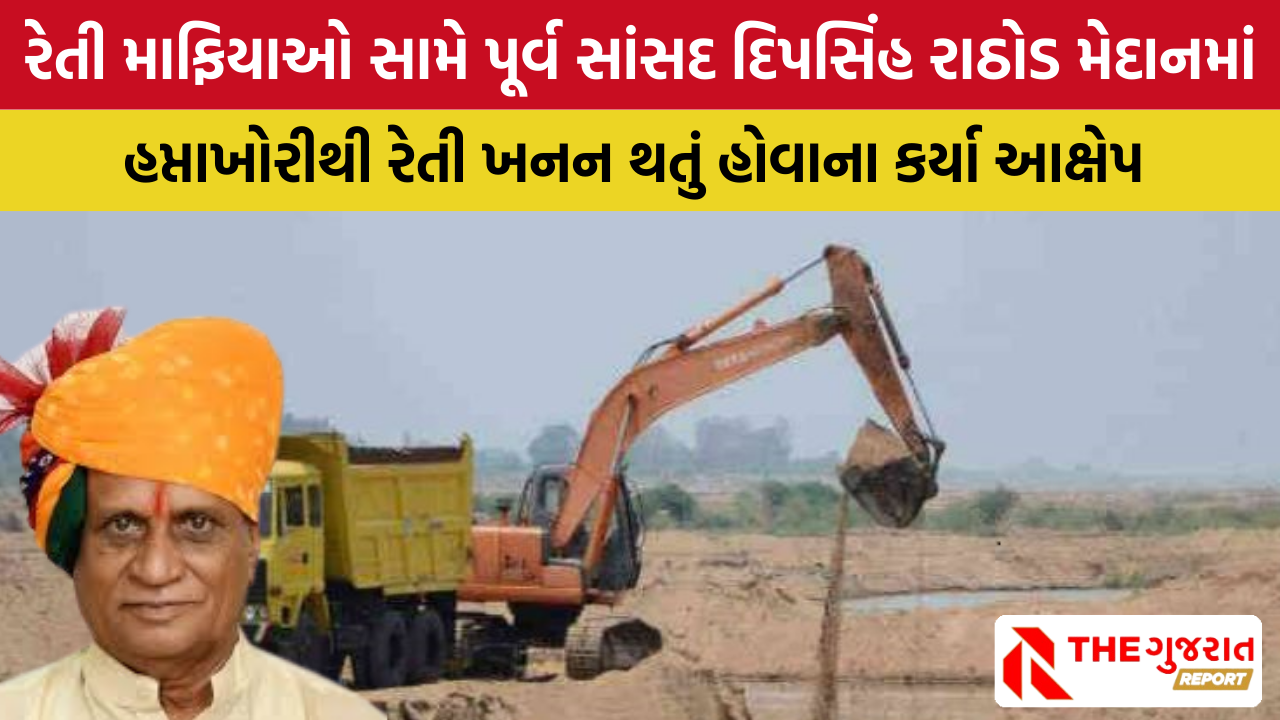 Sabarkantha