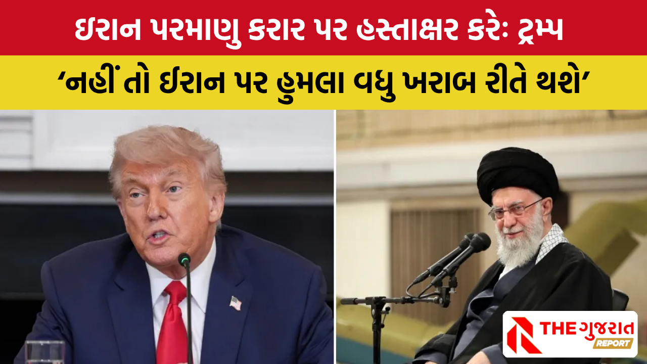 ‘આનાથી પણ ખતરનાક હુમલો થશે…’, ટ્રમ્પે ઈરાનને ધમકી કેમ આપી? | Donald Trump