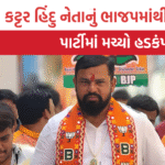 Raja Singh THE GUJARAT REPORT