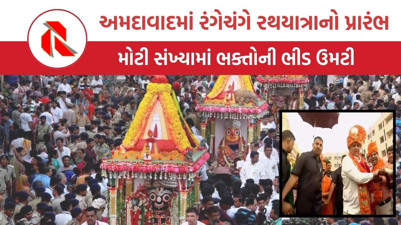 Ahmedabad JagannathYatra