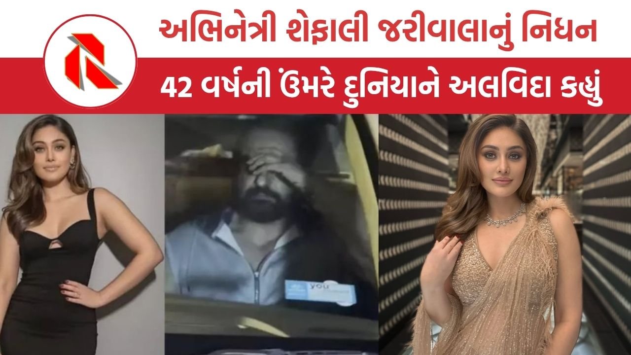 Shefali Jariwala Passed Away