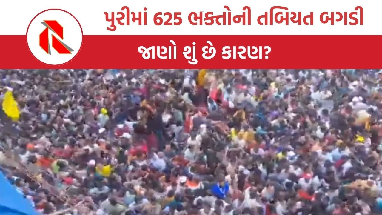 Jagannath RathYatra
