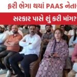 Gandhinagar: