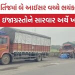 Sabarkantha