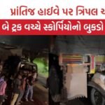 Sabarkantha