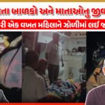 chhotaudepur