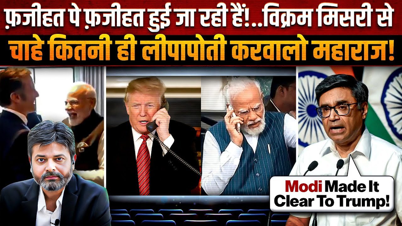 PM મોદીને G7 બોલવતાં કેનેડામાં વિરોધ, ફજેતી થઈ છતાં ગયા!, પછી શું થયું જુઓ VIDEO?
