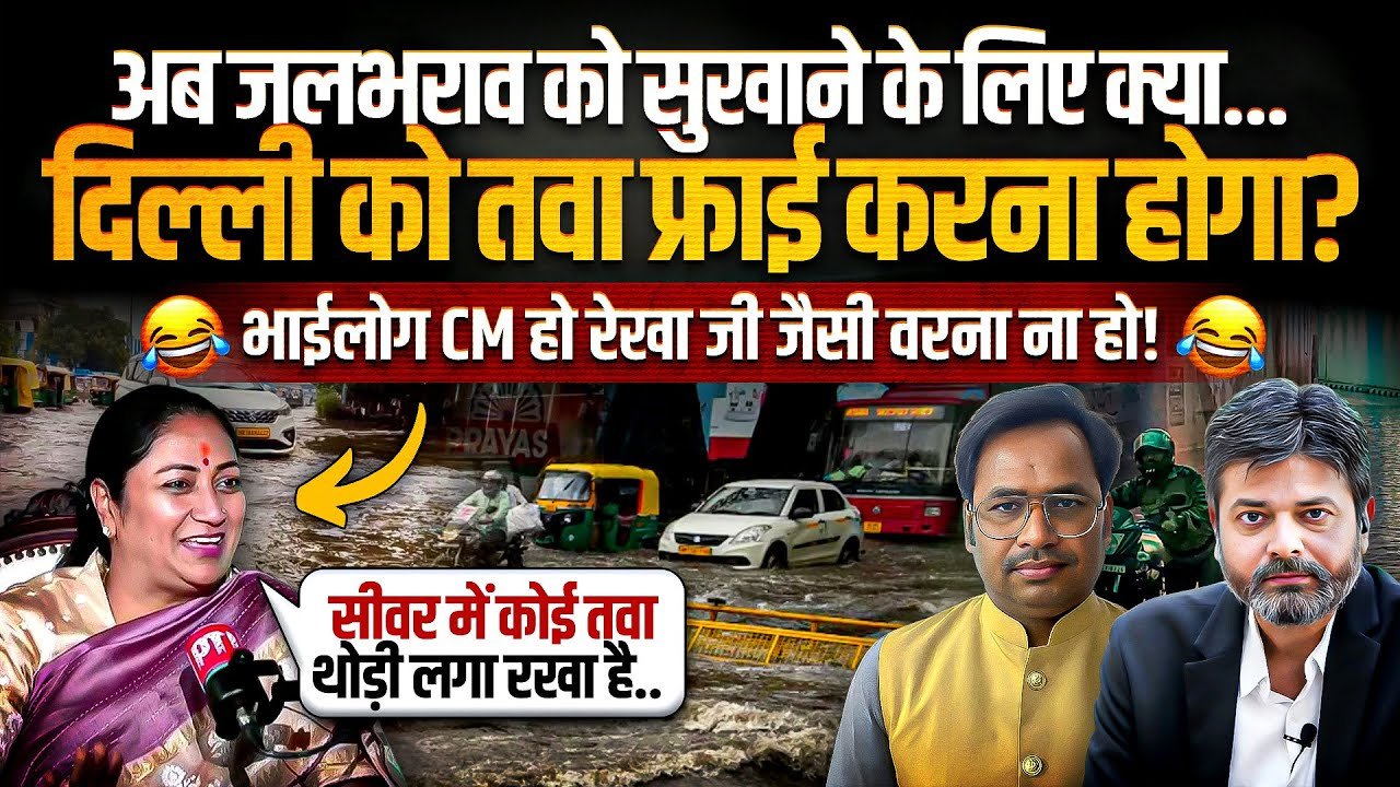 Delhi